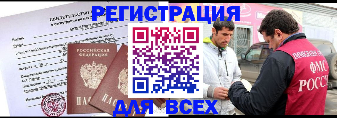 пропишу в квартире в Слюдянке