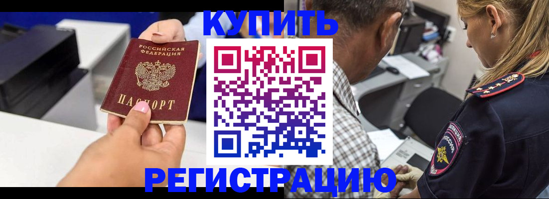регистрация для дет. сада в Слюдянке